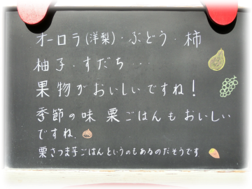 有明の月 ルックな毎日 Lookマツエ トップページ