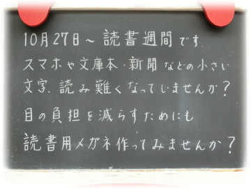 秋の桜並木 ルックな毎日 Lookマツエ トップページ