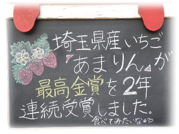 あまりん🍓 - ルックな毎日 - LOOKマツエ｜トップページ